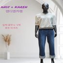 앤디앤카렌 이미지
