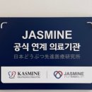 메시힐링센타