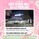 정이네유통