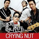 황가원 - 대덕구 회덕로34번길 56-21 | 황가원