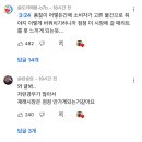 제주 동문시장 근황 (먹방 유튜버) 이미지