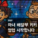 다락곡 이미지