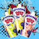 더 킹 PC방 | 신상 음료 동아제약 얼박사캔 내돈내산/내돈내먹 후기 (맛, 영양성분, 칼로리, 파는곳, 가격, 카페인 비교)