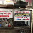 호야채