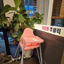 창포아이파크3차경로당 | 포항 두호동 양념소고기 맛집 우마루주물럭