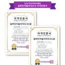 MYC이룸교육 이미지
