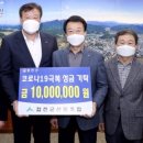 합천군산림조합 이미지