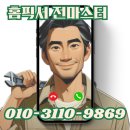 함양가스 | 대구 가스쿡탑 철거 후 인덕션 교체 타공 사이즈 확장