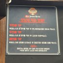 짠하자 | 부천역 가성비 좋은 껍데기 맛집 용팔껍데기부속고기 다녀온 내돈내산 솔직후기 재방문의사 200%