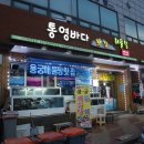 동원나폴리빌 101동 이미지