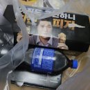 피자나라치킨공주일산점
