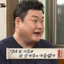 이열치열옛날양푼이동태찌개 이미지