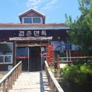 경춘농원 이미지