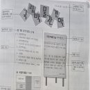 남해군종합사회복지관 이미지