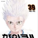 39 이미지