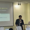 옥정고등학교 | [공지] [옥정독서논술국어]입학 사정관이 직접 알려주는 초·중등 진로진학 전략 학부모 설명회 후기