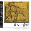 한서출판사