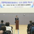 백운경로당 이미지