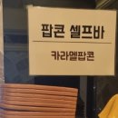 자전거노래타운
