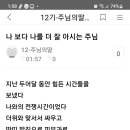 나보다 나를 더 잘 아시는 주님 이미지