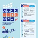 경기도재활공학서비스연구지원센터 이미지