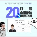 다비치안경거창상림점 이미지