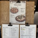 성거농약사 | 천안 성거 대형카페 추천｜야외 정원 예쁜 '마메르 카페' 후기