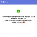 정보식당