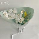여정원