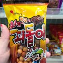 아이슈크림할인점