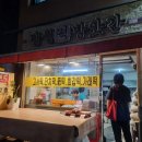 망원떡방앗간