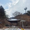 동두천시소요산관광지원센터 이미지