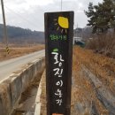 황토현농장 이미지