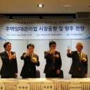 우리주택 이미지
