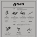 라무라 합정점 이미지