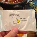 대왕주점 이미지