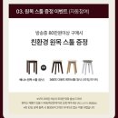 하루라이브