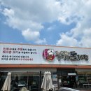 강정보돌짜장 | 강정보맛집] 내돈내산 대구 다사 강정보 맛집 , 돌짜장멘보샤세트 후기 , 대구 돌짜장 맛집 _ 강정보돌...