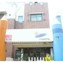 수정삼성어린이집 이미지
