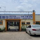 도영 농장 이미지