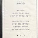 동래부산식당 이미지