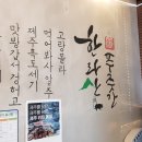 한라산푸줏간 군산 네이버블로그