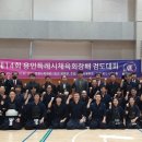 현암재검도관 이미지