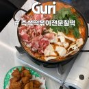 이문안로113번길 이미지