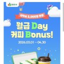 월급보다