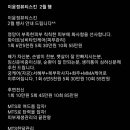 이윤정뷰티스킨