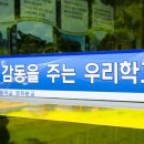 원량초연화분교 이미지