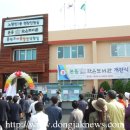 본동작은도서관 이미지