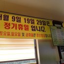 나리국수 이미지