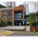 서현1동주민자치센터 이미지